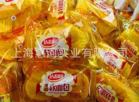 面包(正面)多