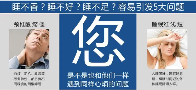 太空记忆枕头拯救睡眠问题