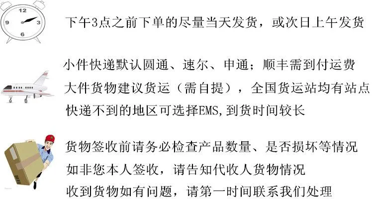 快递签收等
