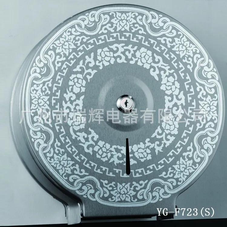 YG-F723(S)