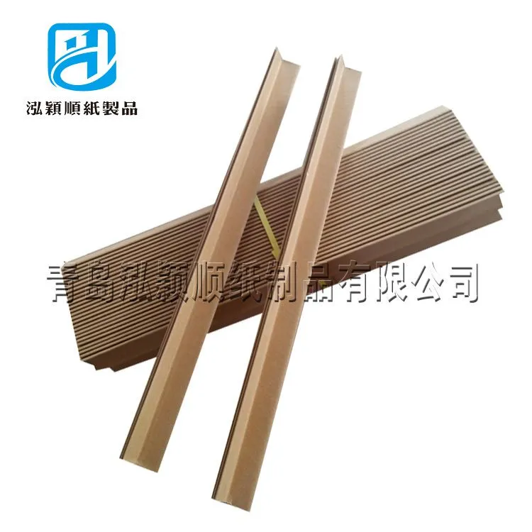 L型纸护角 9