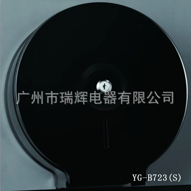YG-B723(S)