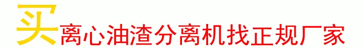 找正规厂家