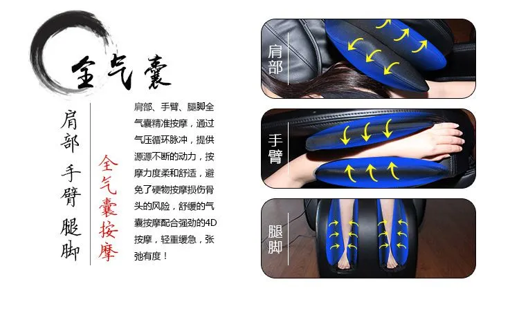 ESE250-S8功能—全气囊按摩