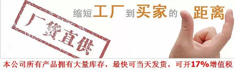 厂货直供