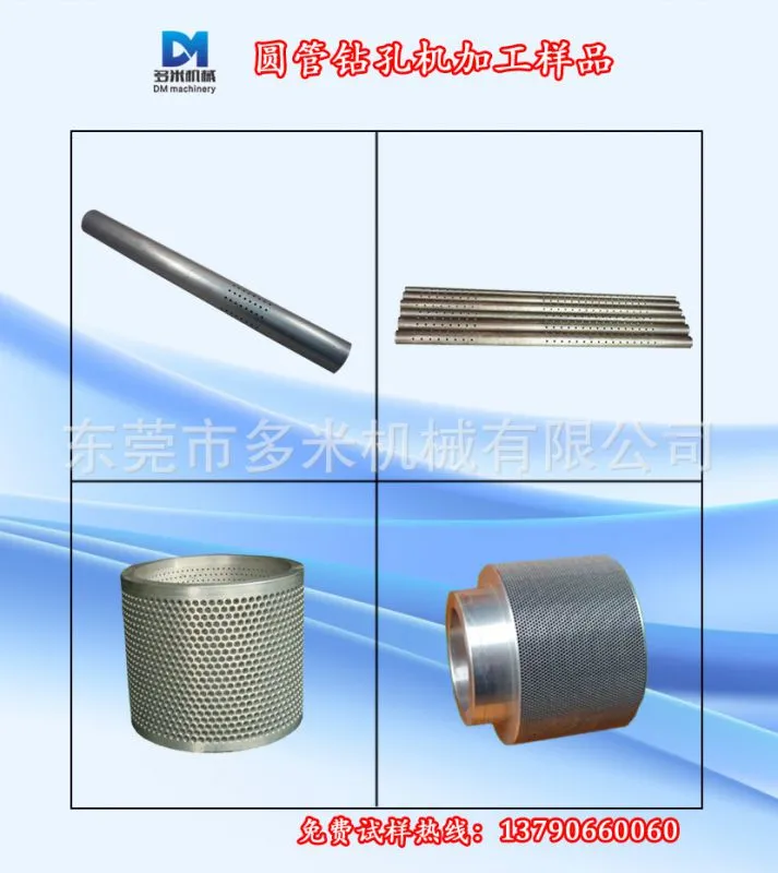 加工样品13
