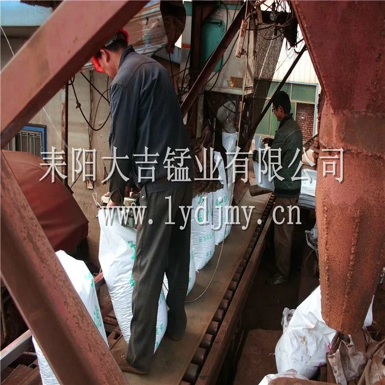 天然锰砂滤料