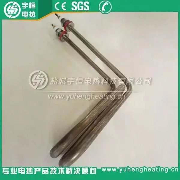 330px U异型不锈钢加热管