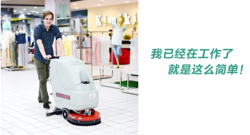 内纳特手推式洗地机商场使用展示