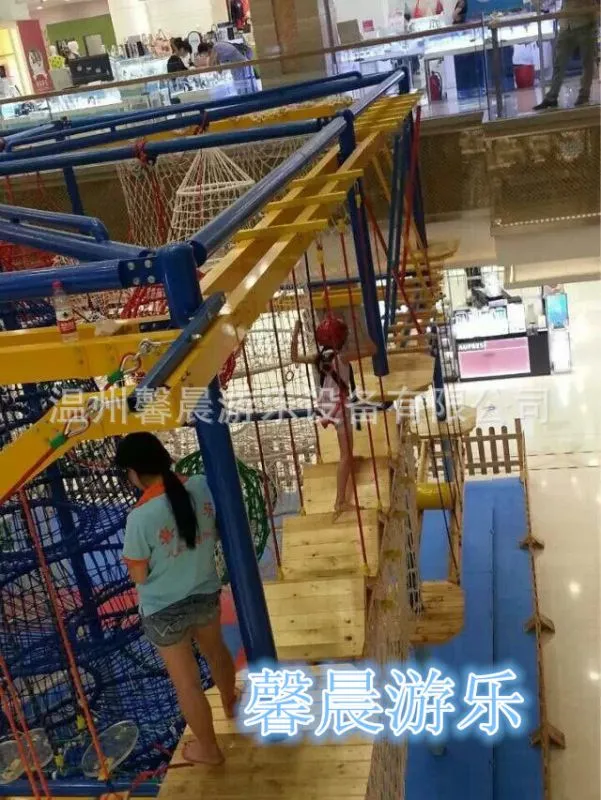 温州馨晨游乐儿童拓展设备
