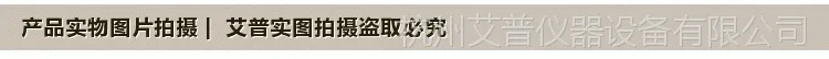 实物描述
