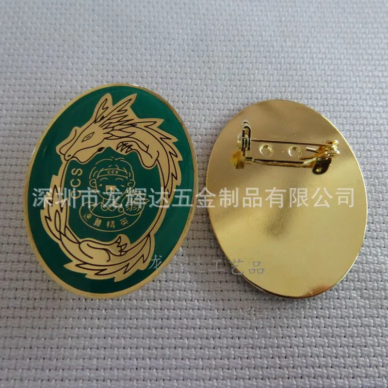 珐琅徽章