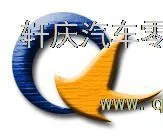 湖北轩庆汽车工贸有限公司