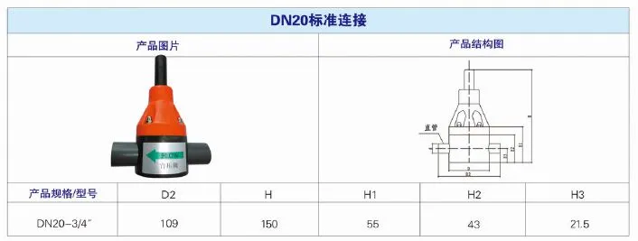 QQ截图20140820113103