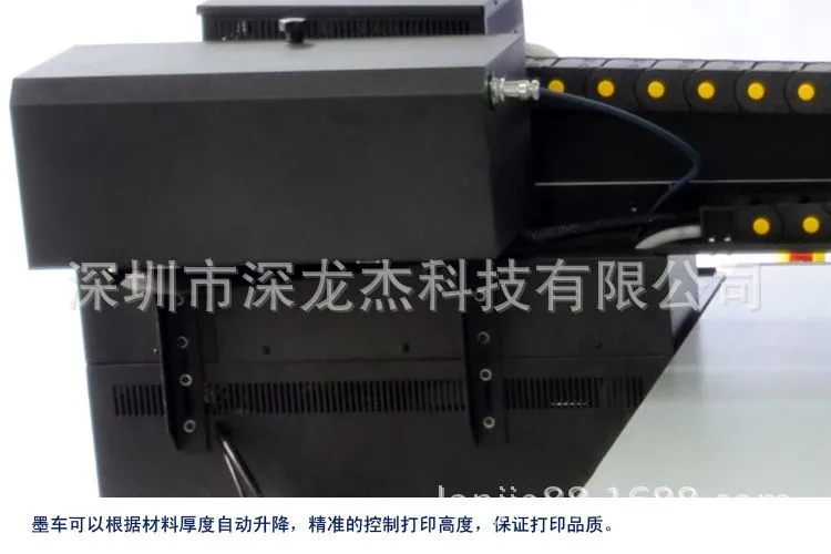墨车