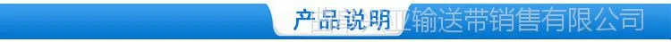 产品说明