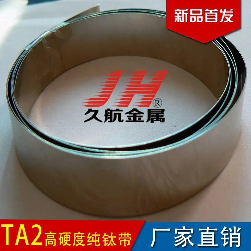 TA2带