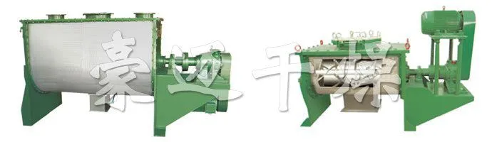 WLDH系列卧式螺带混合机 WLDH系列卧式螺带混合机