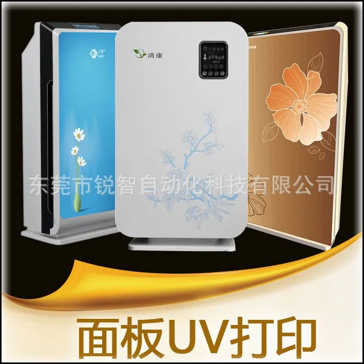 亚克力面板喷绘