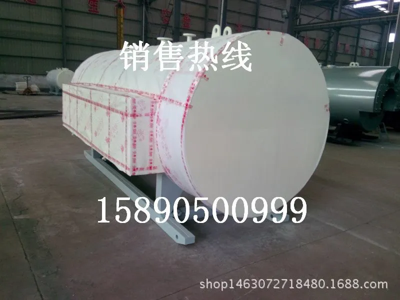 电加热锅炉