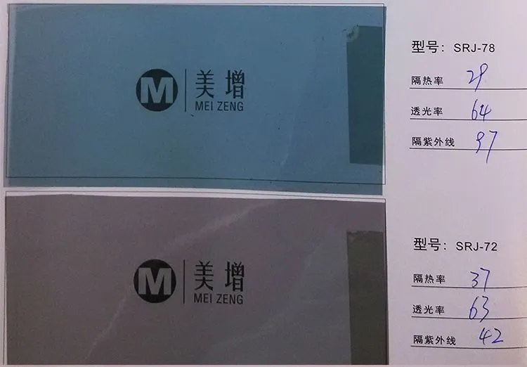 建筑膜数据