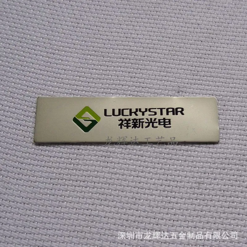 工号牌