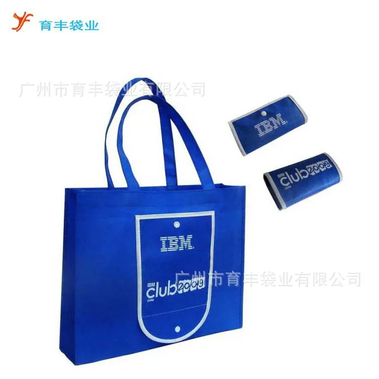 环保购物袋