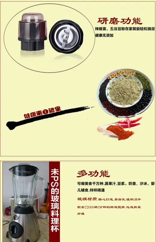 福33