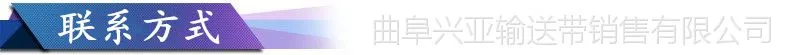 联系方式