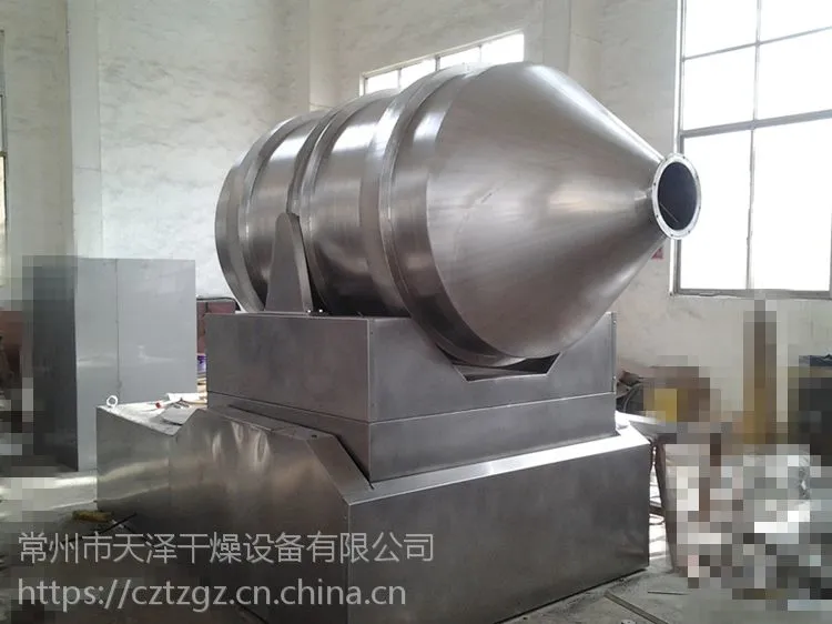 常州天泽直销EYH系列摇滚式混合机二维颗粒物混合机