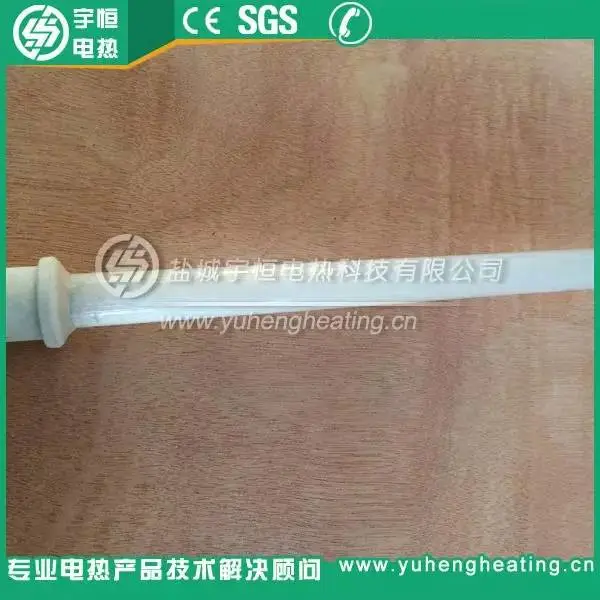 乳白色石英加热管 乳白色石英加热管