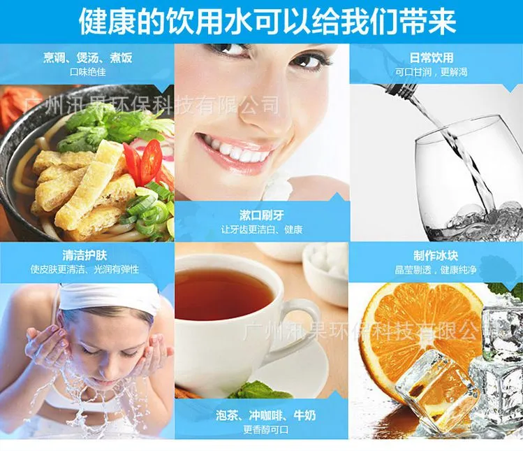 人和水 (95)