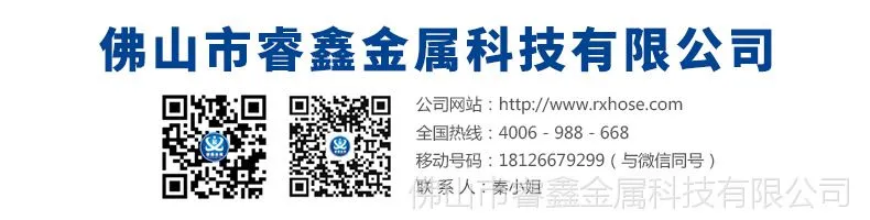 10-联系方式(秦小姐)