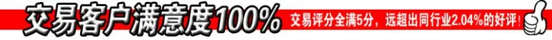 好评