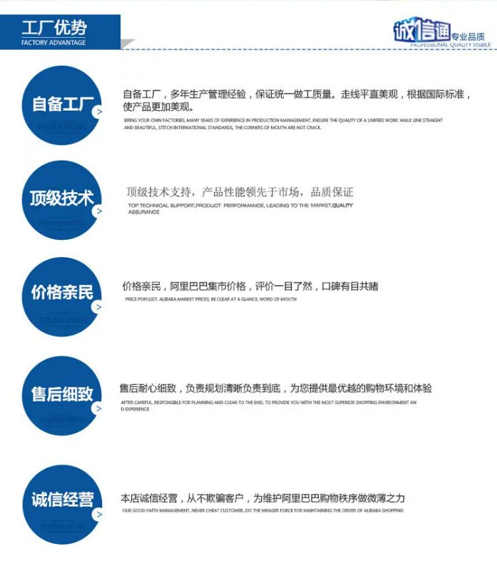6.工厂优势_编辑