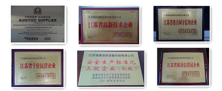 江苏瑞源加热设备科技有限公司