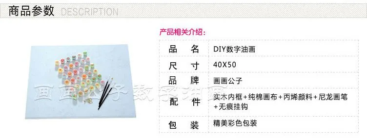 4050详情页_02