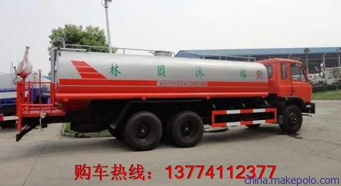 东风后双桥16-20吨洒水车图片及报价 东风后双桥16-20吨洒水车图片及报价