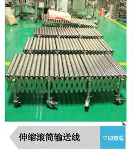 碳钢颗粒状提升输送机