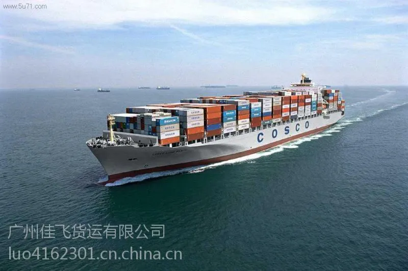 浙江到俄罗斯 物流价格查询