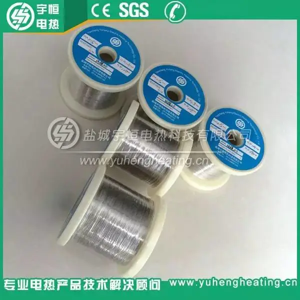 0.15mm纯镍丝 0.15mm纯镍丝