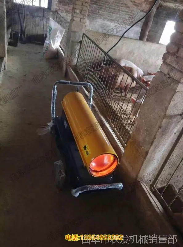 暖风机