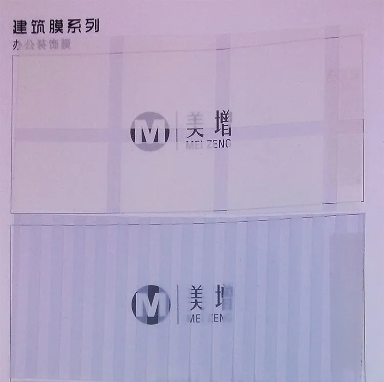 建筑膜数据