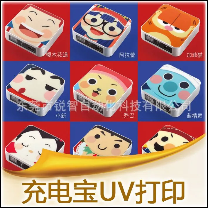 ***喷绘