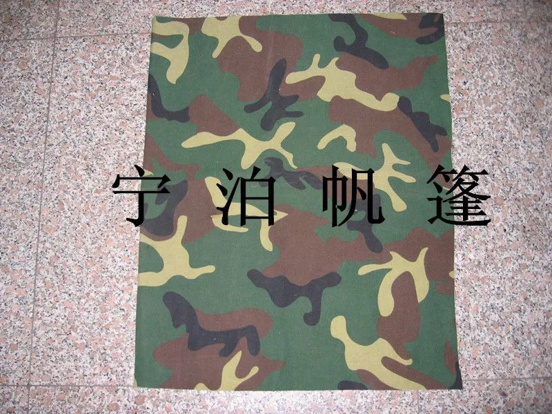 绿迷彩 有字