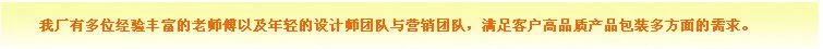 QQ截图20140911162228