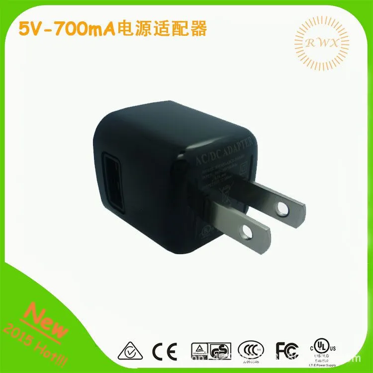 5V-700mA电源适配器