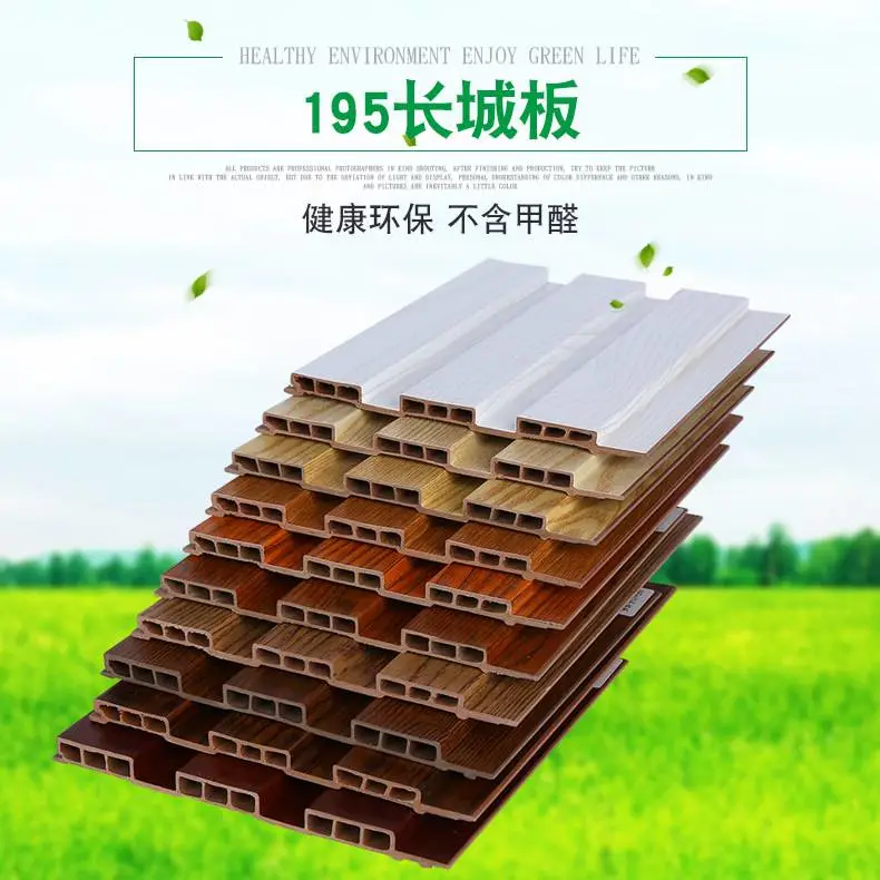 生态木吊顶装修效果图片_欧博润装修效果图片