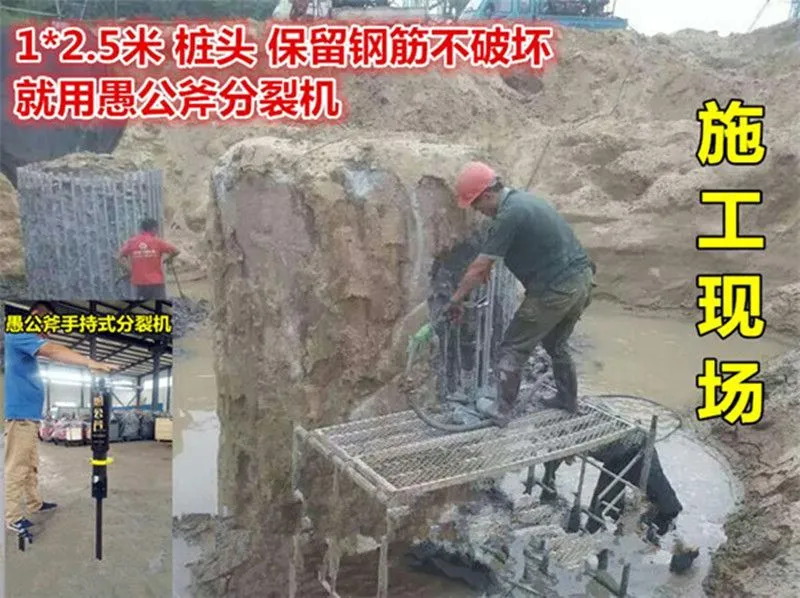 �������ص����ҿ��ڲ����ʯ�豸��Ч