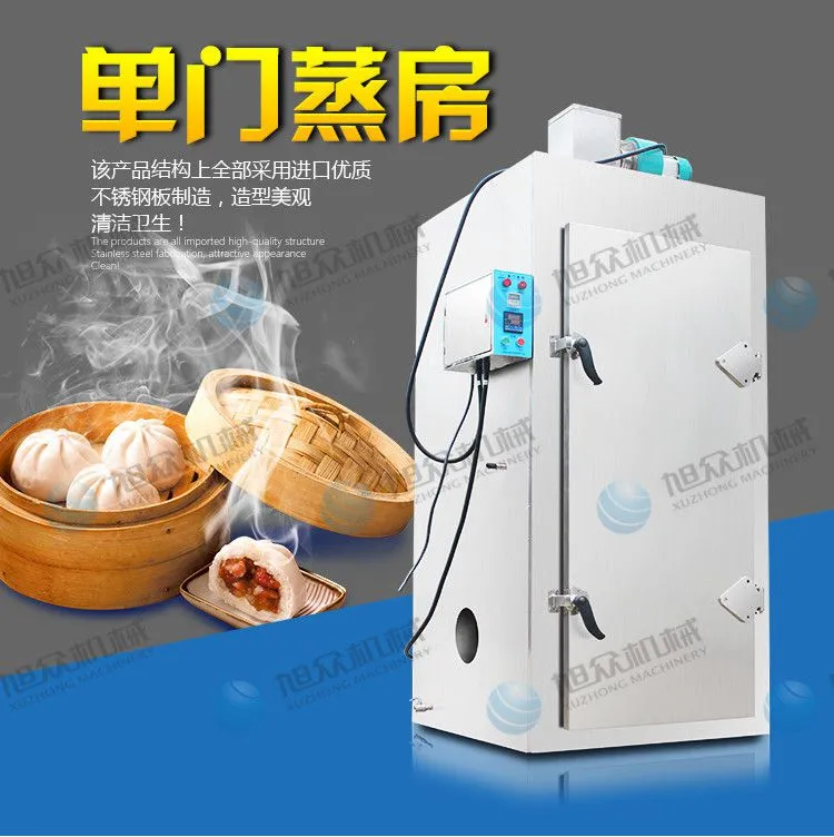 单门蒸房_01_副本